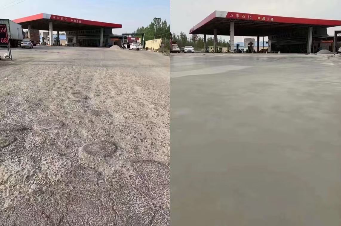 皇姑水泥道路抢修料 混凝土地面修补砂浆