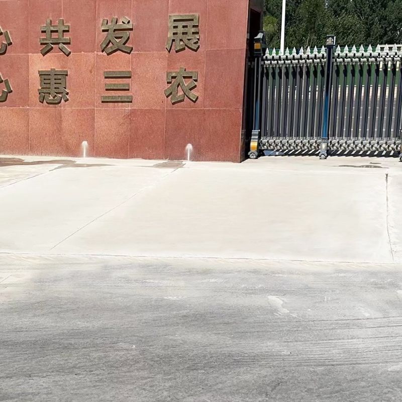 皇姑路面快速通车修补料