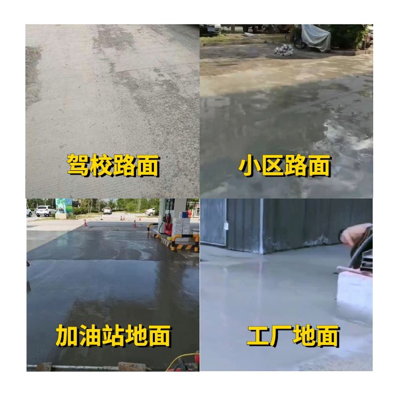 皇姑老旧道路翻新快速解决方案
