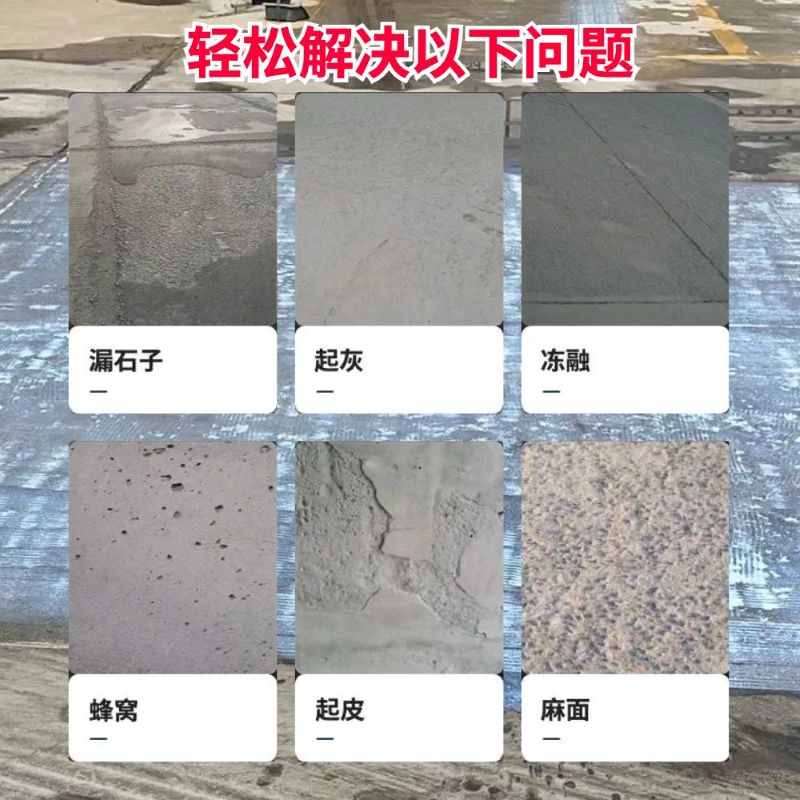 皇姑低碳市政修补材料简单快速修补道路恢复交通